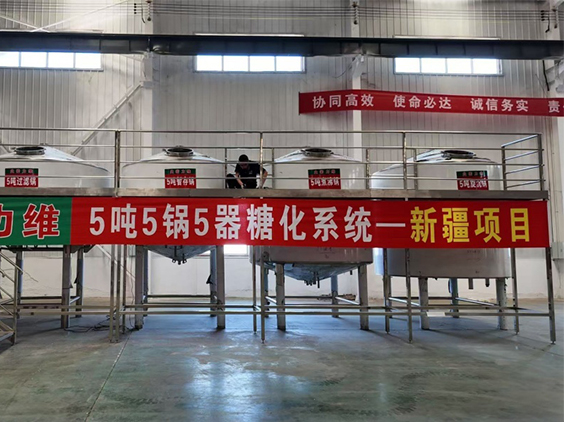 盐池精酿啤酒设备厂—5吨精酿啤酒设备—新疆项目
